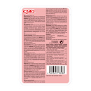 Inaba Ciao Broth Chicken with Salmon Recipe 40 gr