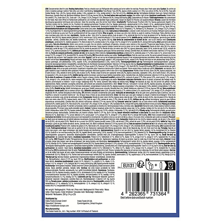 Inaba Churu Skin & Coat 2 Tuna Varieties 20 st